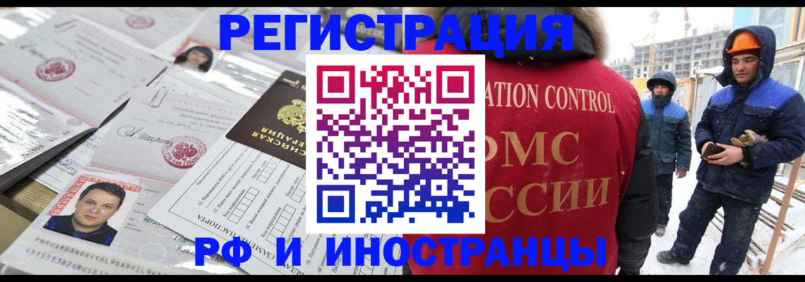 где прописаться в Зее